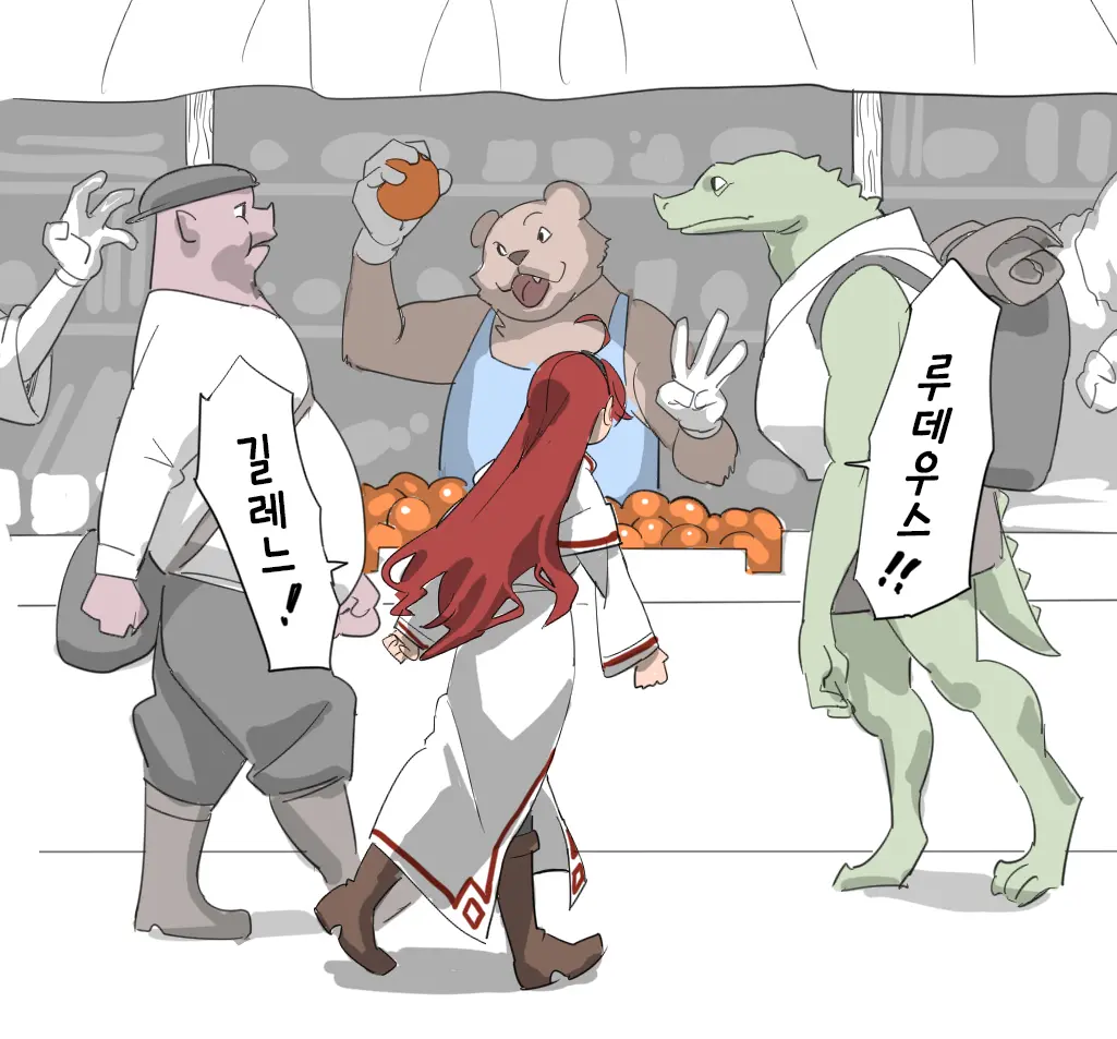 Mushoku | 무직